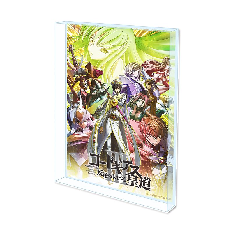 コードギアス 反逆のルルーシュ アクリルブロック D ("Code Geass Lelouch of the Rebellion" Acrylic Block D)