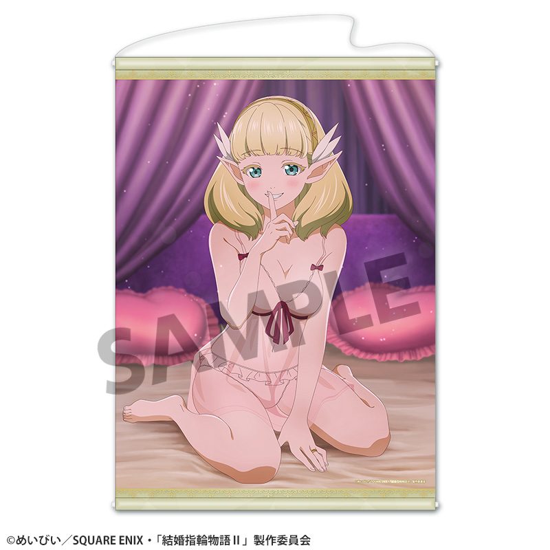 結婚指輪物語II B2タペストリー 妄想ビジュアル第15話 ("Tales of Wedding Rings Season 2" B2 Tapestry Delusion Visual Episode 15)