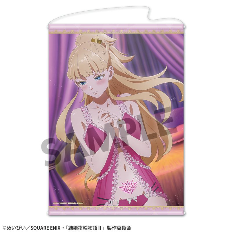 結婚指輪物語II B2タペストリー 妄想ビジュアル第16話 ("Tales of Wedding Rings Season 2" B2 Tapestry Delusion Visual Episode 16)
