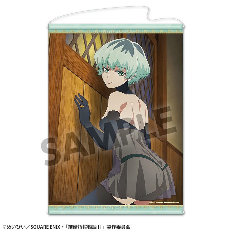 結婚指輪物語II B2タペストリー 妄想ビジュアル第19話 ("Tales of Wedding Rings Season 2" B2 Tapestry Delusion Visual Episode 19)