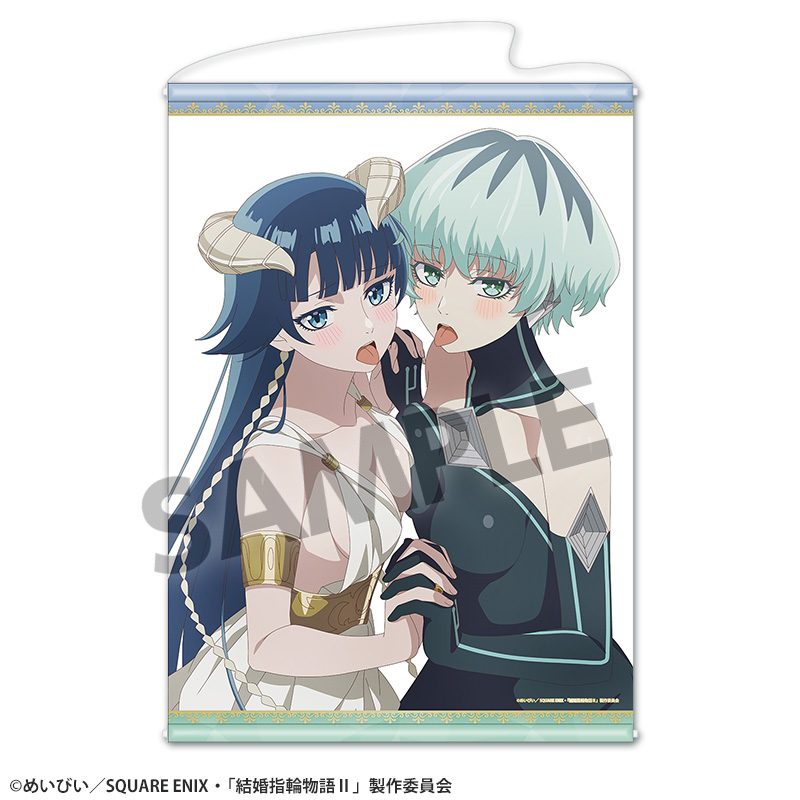 結婚指輪物語II B2タペストリー 妄想ビジュアル第23話 丸見えVer. ("Tales of Wedding Rings Season 2" B2 Tapestry Delusion Visual Episode 23 Full View Ver.)