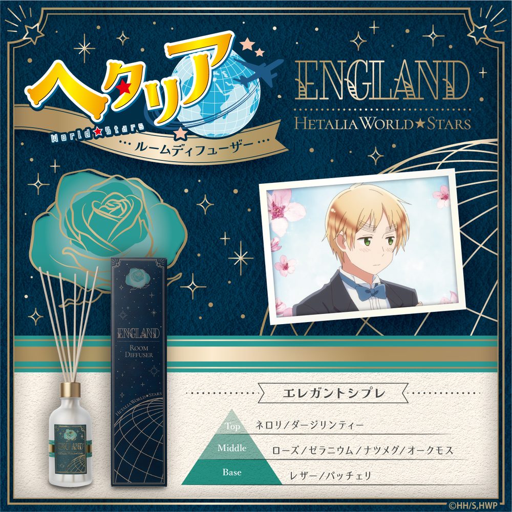 ヘタリア World☆Stars ルームディフューザー イギリス-エレガントシプレ- ("Hetalia World Stars" Room Diffuser United Kingdom -Elegant Chypre-)