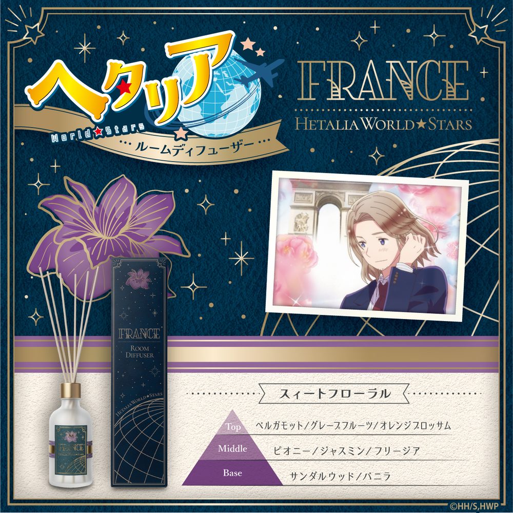 ヘタリア World☆Stars ルームディフューザー フランス-スィートフローラル- ("Hetalia World Stars" Room Diffuser France -Sweet Floral-)