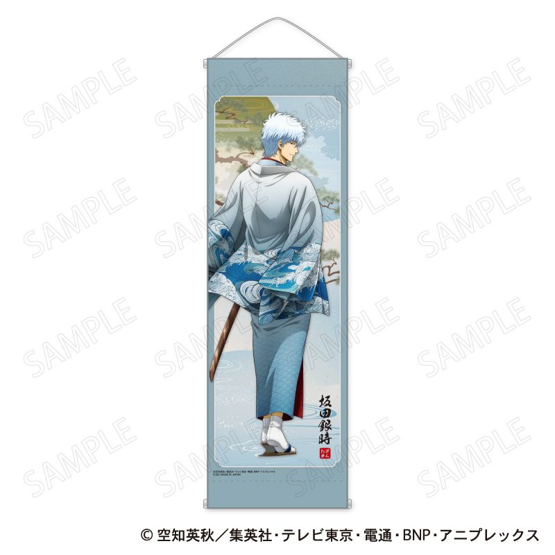 銀魂 B2ハーフタペストリー 和装×振り向きVer. A 坂田銀時 ("Gintama" B2 Half Tapestry Kimono x Furimuki Ver. A Sakata Gintoki)