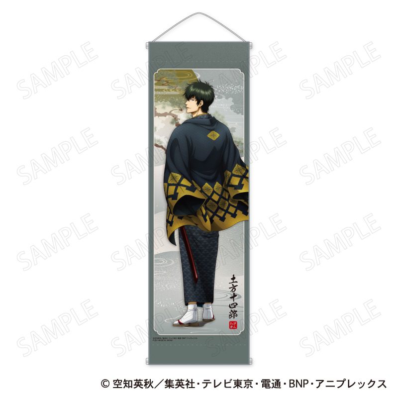 銀魂 B2ハーフタペストリー 和装×振り向きVer. B 土方十四郎 ("Gintama" B2 Half Tapestry Kimono x Furimuki Ver. B Hijikata Toushirou)