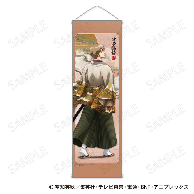 銀魂 B2ハーフタペストリー 和装×振り向きVer. C 沖田総悟 ("Gintama" B2 Half Tapestry Kimono x Furimuki Ver. C Okita Sougo)