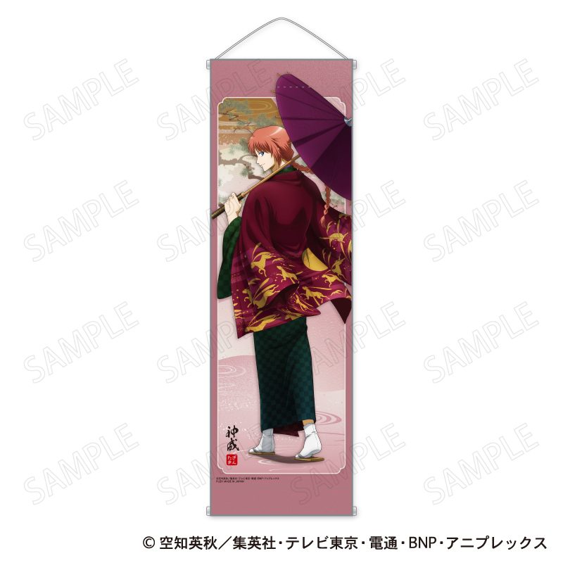 銀魂 B2ハーフタペストリー 和装×振り向きVer. F 神威 ("Gintama" B2 Half Tapestry Kimono x Furimuki Ver. F Kamui)