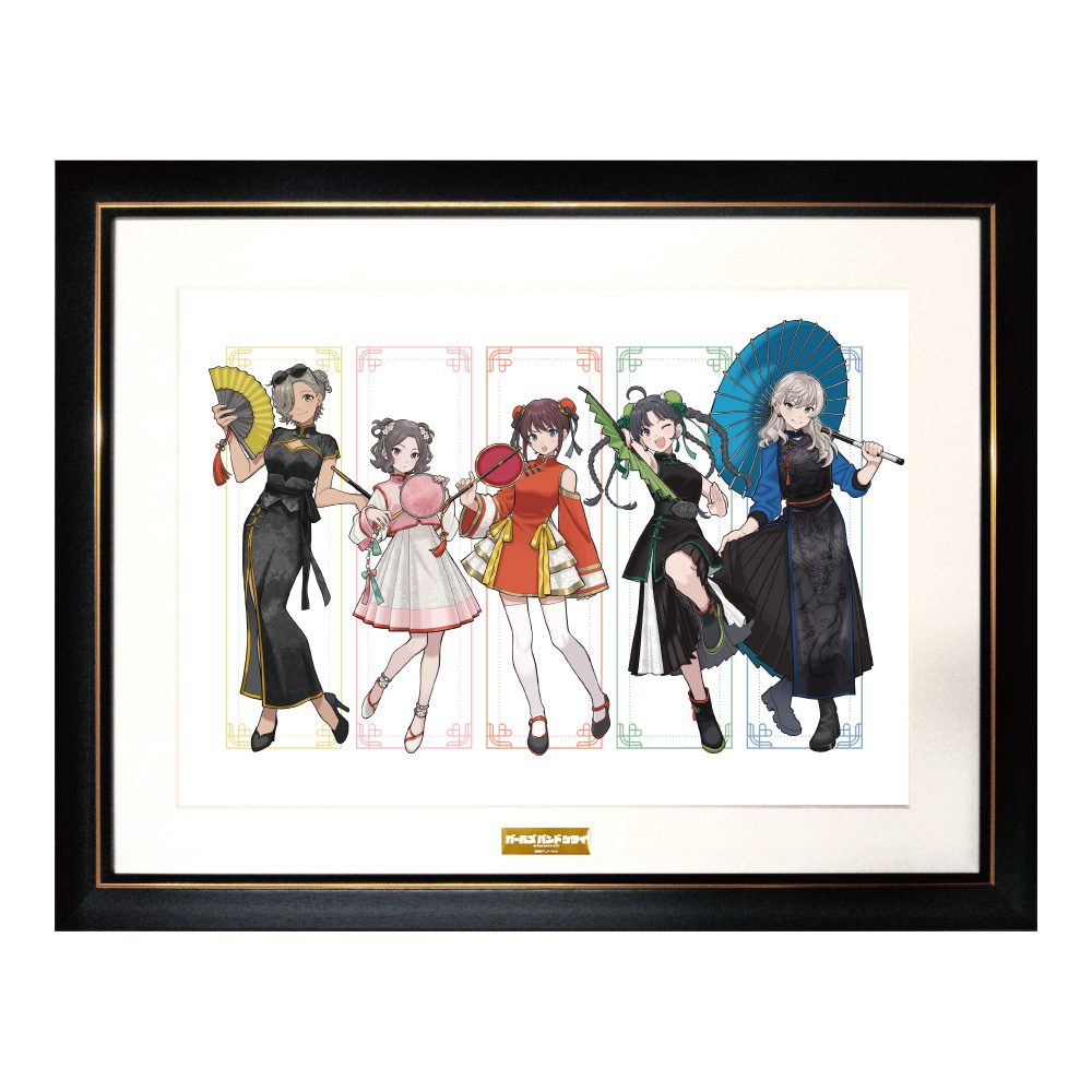 ガールズバンドクライ キャラファイングラフ ("Girls Band Cry" Chara Fine Graph)