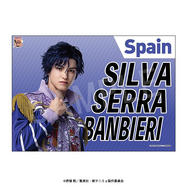 ミュージカル 新テニスの王子様 The Fifth Stage 垂れ幕 シルバ・セラ・バンビエーリ ("Musical The Prince of Tennis II" The Fifth Stage Banner Silva Serra Banbieri)