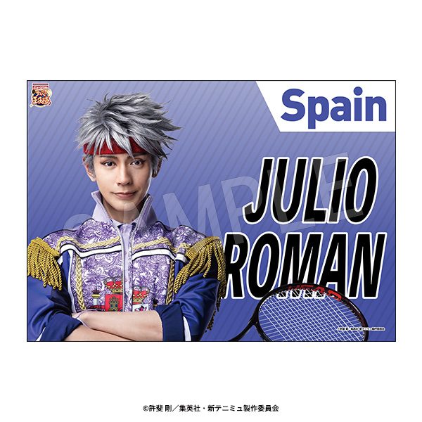 ミュージカル 新テニスの王子様 The Fifth Stage 垂れ幕 フリオ・ロマン ("Musical The Prince of Tennis II" The Fifth Stage Banner Julio Roman)