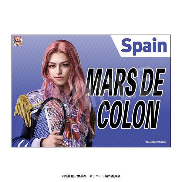 ミュージカル 新テニスの王子様 The Fifth Stage 垂れ幕 マルス・デ・コロン ("Musical The Prince of Tennis II" The Fifth Stage Banner Mars de Colon)