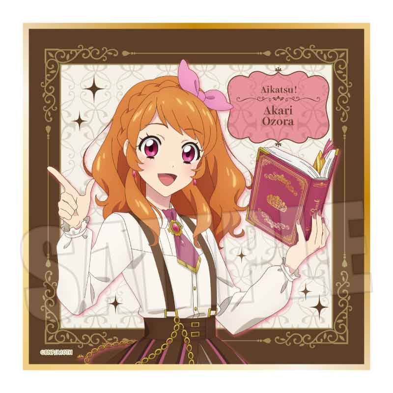 ミニ色紙 アイカツ! 10th STORY -未来へのSTARWAY- 大空あかり アンティークVer. (Mini Shikishi "Aikatsu! 10th Story -Starway to the Future-" Ozora Akari Antique Ver.)