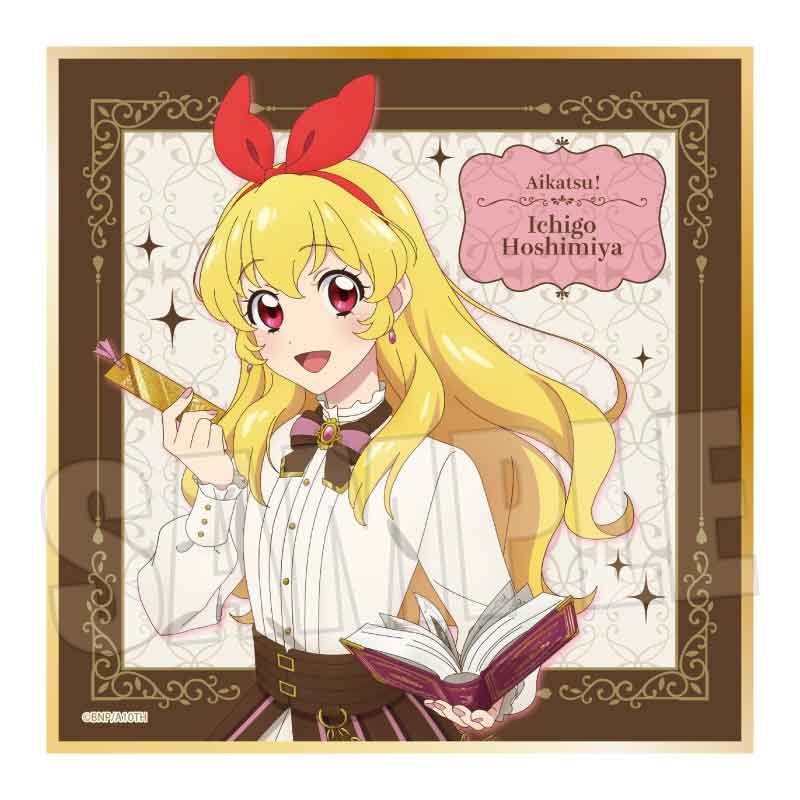 ミニ色紙 アイカツ! 10th STORY -未来へのSTARWAY- 星宮いちご アンティークVer. (Mini Shikishi "Aikatsu! 10th Story -Starway to the Future-" Hoshimiya Ichigo Antique Ver.)