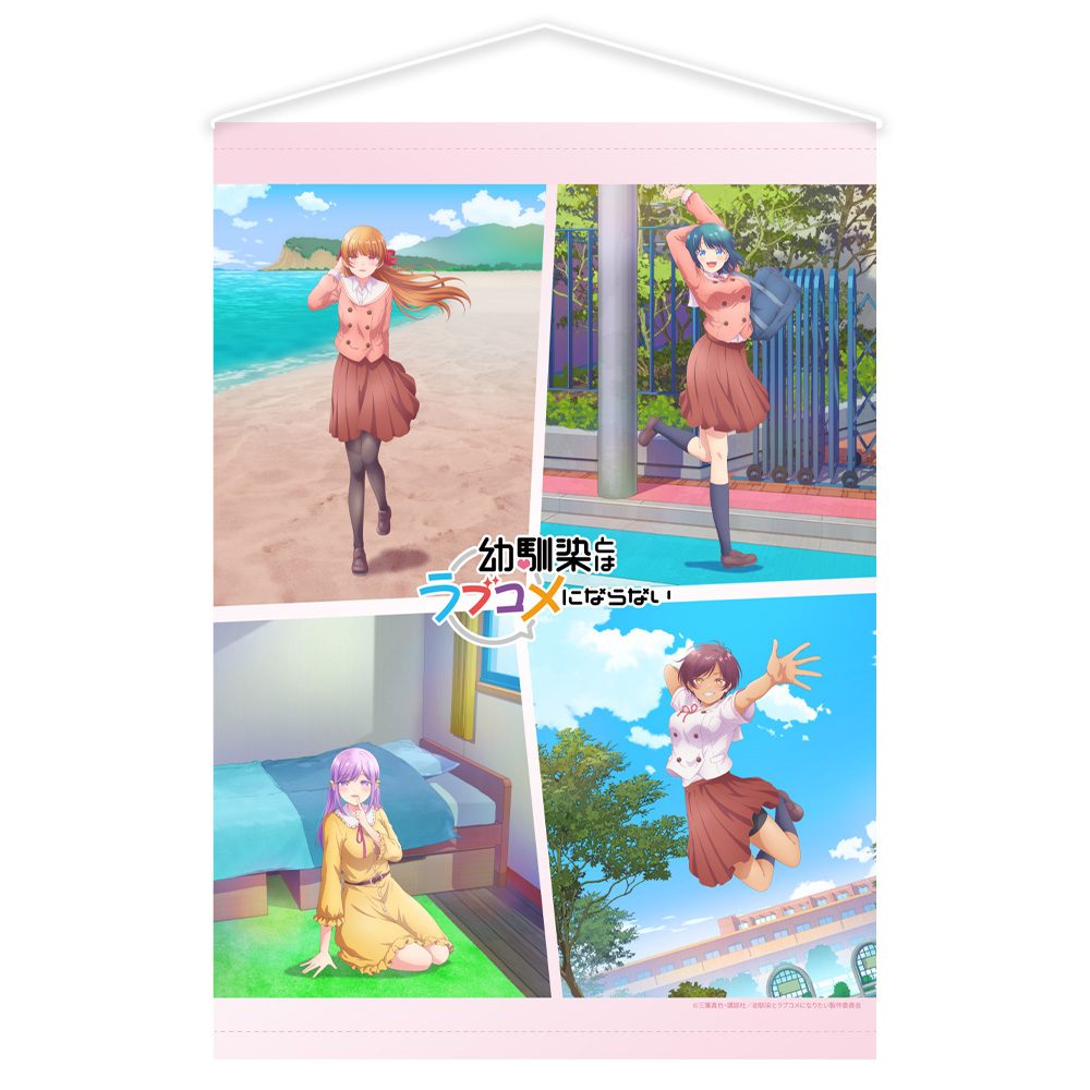 幼馴染とはラブコメにならない B2タペストリーB ("You Can't Be In a Rom-Com with Your Childhood Friends!" B2 Tapestry B)