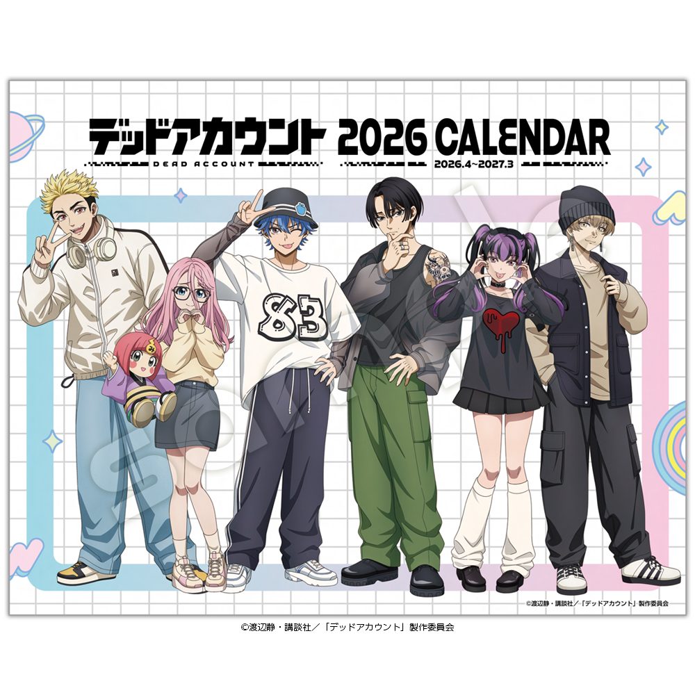 デッドアカウント 2026年4月始まりカレンダー ("Dead Account" Starts from April 2026 Calendar)