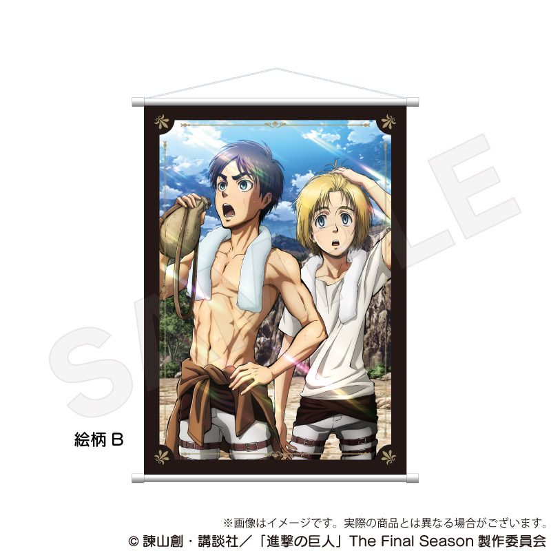 進撃の巨人 B2タペストリー 絵柄B ("Attack on Titan" B2 Tapestry Pattern B)
