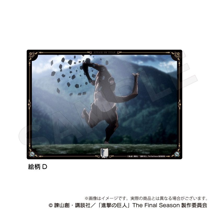 進撃の巨人 アクリルボード 絵柄D ("Attack on Titan" Acrylic Board Pattern D)