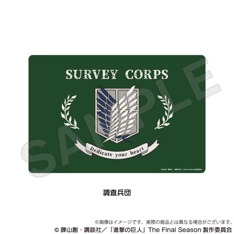 進撃の巨人 玄関マット 調査兵団 ("Attack on Titan" Doormat Survey Corps)