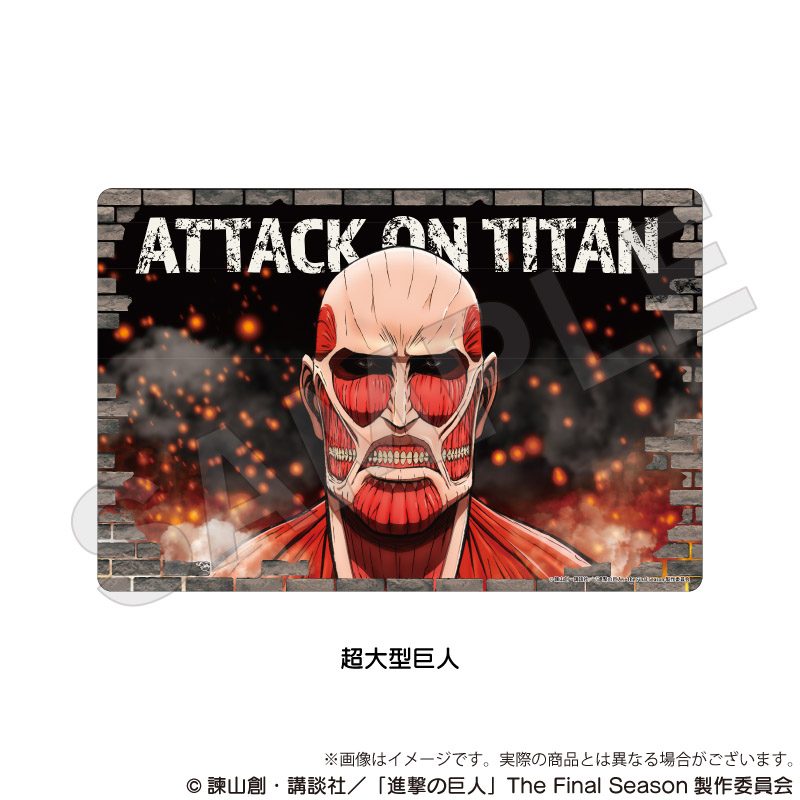 進撃の巨人 玄関マット 超大型巨人 ("Attack on Titan" Doormat Colossal Titan)