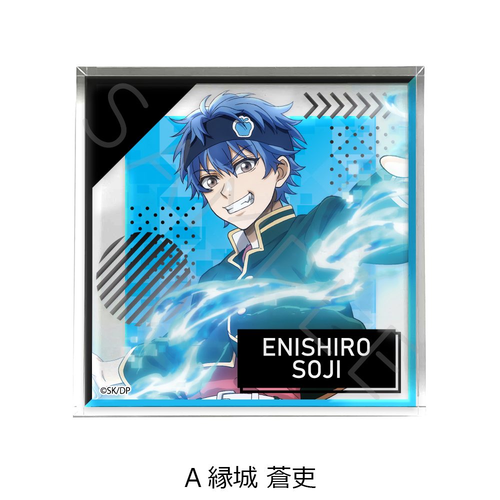 デッドアカウント アクリルミニブロック A 縁城蒼吏 ("Dead Account" Acrylic Mini Block A Enishiro Soji)