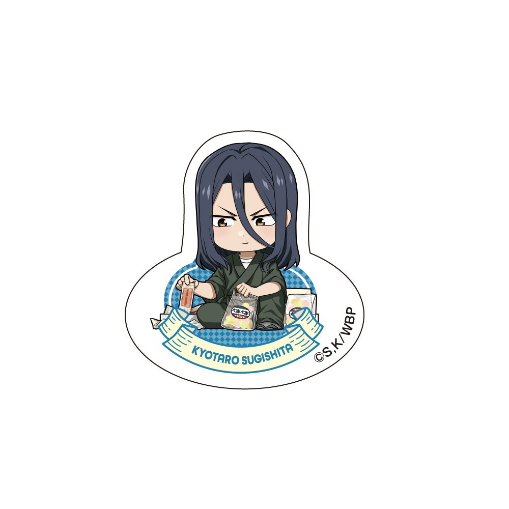 WIND BREAKER ゆらゆらアクリルブロック 杉下京太郎 ゆうえんちVer. ("Wind Breaker" Yurayura Acrylic Block Sugishita Kyotaro Amusement Park Ver.)