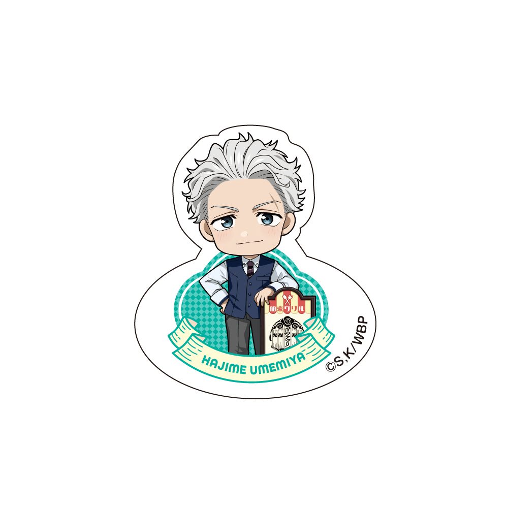 WIND BREAKER ゆらゆらアクリルブロック 梅宮一 ゆうえんちVer. ("Wind Breaker" Yurayura Acrylic Block Umemiya Hajime Amusement Park Ver.)