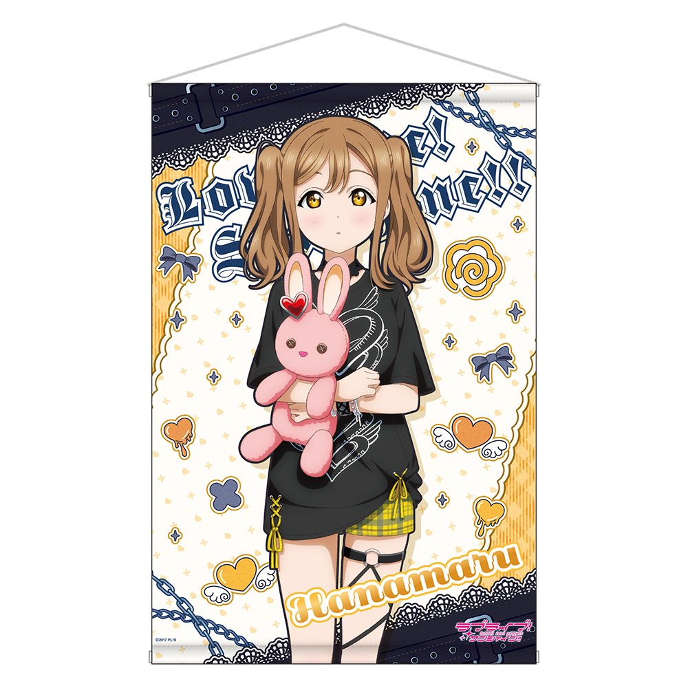 ラブライブ!サンシャイン!! 描き下ろしB2タペストリー 国木田花丸 ("Love Live! Sunshine!!" Original Illustration B2 Tapestry Kunikida Hanamaru)