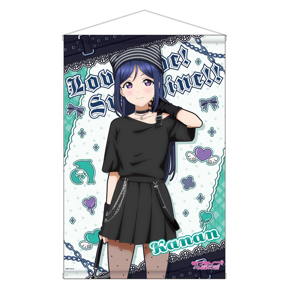 ラブライブ!サンシャイン!! 描き下ろしB2タペストリー 松浦果南 ("Love Live! Sunshine!!" Original Illustration B2 Tapestry Matsuura Kanan)