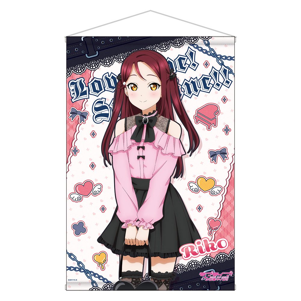 ラブライブ!サンシャイン!! 描き下ろしB2タペストリー 桜内梨子 ("Love Live! Sunshine!!" Original Illustration B2 Tapestry Sakurauchi Riko)