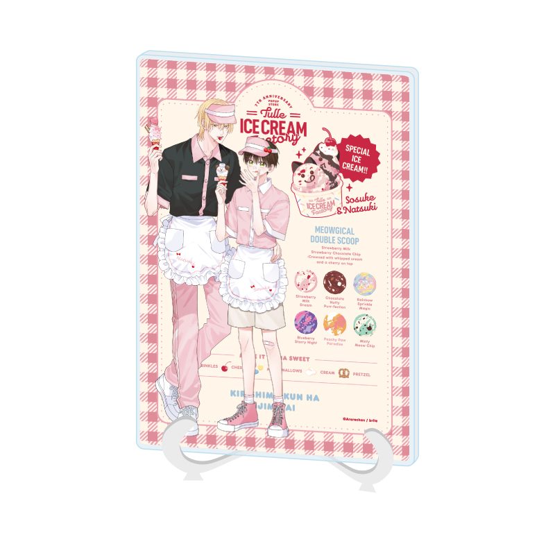 アクリルアートボード A5サイズ Tulle Ice Cream Factory -7th Anniversary- 01 あられちゃん先生(描き下ろしイラスト) (Acrylic Art Board A5 Size Tulle Ice Cream Factory -7th Anniversary- 01 Ararechan Works (Original Illustration))