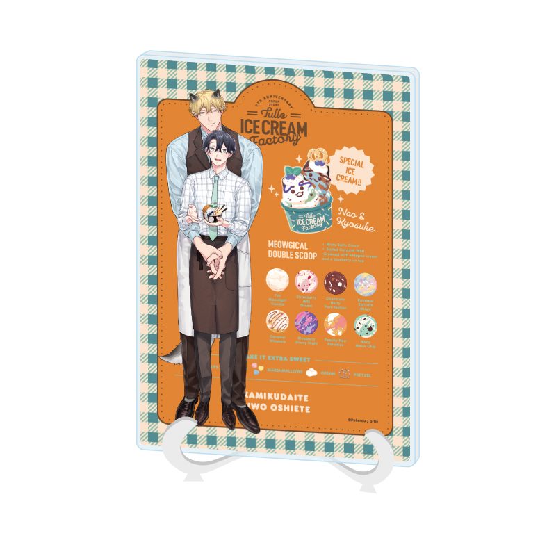 アクリルアートボード A5サイズ Tulle Ice Cream Factory -7th Anniversary- 04 ぽけろう先生(描き下ろしイラスト) (Acrylic Art Board A5 Size Tulle Ice Cream Factory -7th Anniversary- 04 Pokerou Works (Original Illustration))