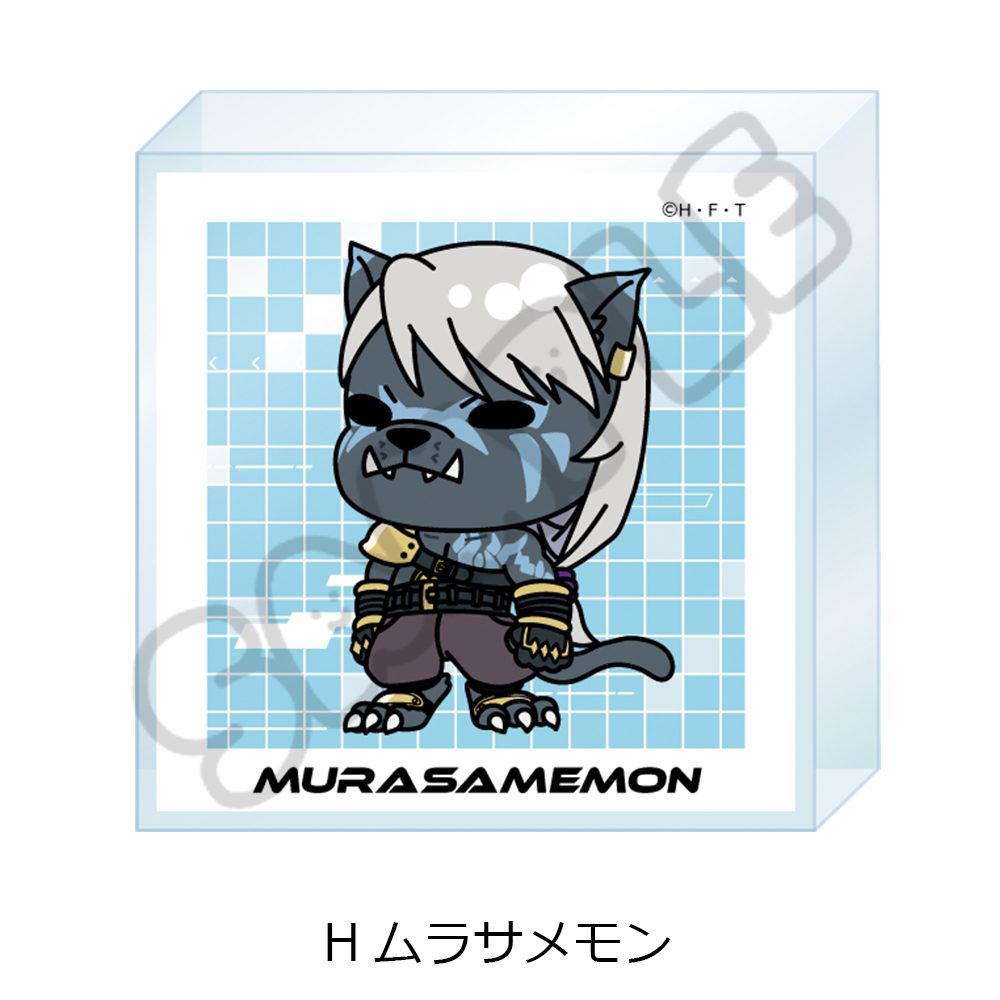 DIGIMON BEATBREAK アクリルミニブロック H ムラサメモン ("DIGIMON BEATBREAK" Acrylic Mini Block H Murasamemon)
