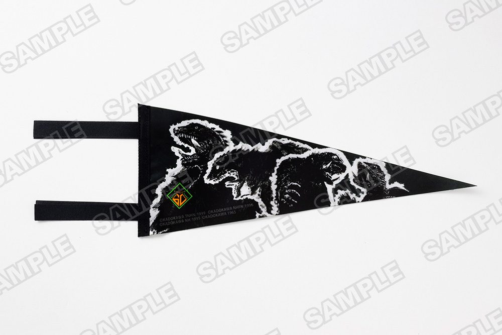 ガメラ60th記念ペナント ("Gamera" 60th Anniversary Pennant)
