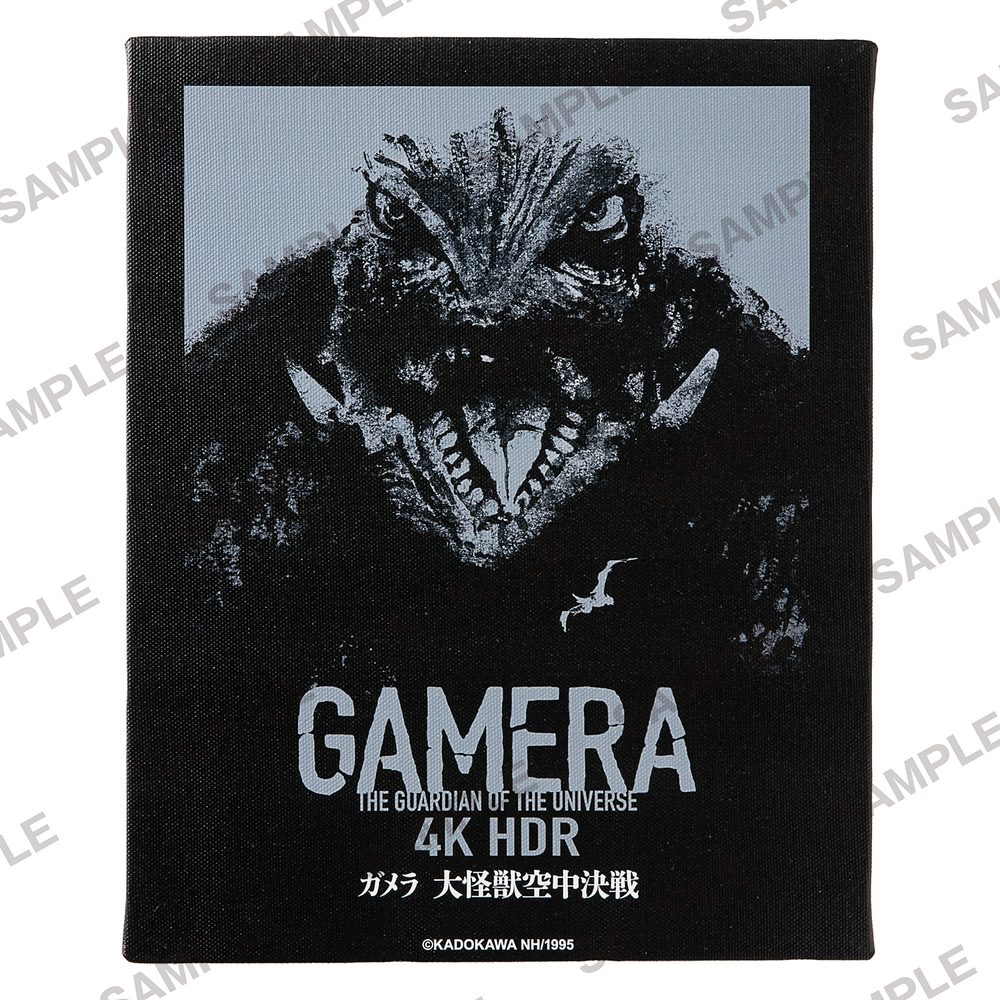 ガメラ60th記念新ポスターF3キャンバスアート ガメラ 大怪獣空中決戦 2 ("Gamera" 60th Anniversary New Poster F3 Canvas Art Gamera: Guardian of the Universe 2)