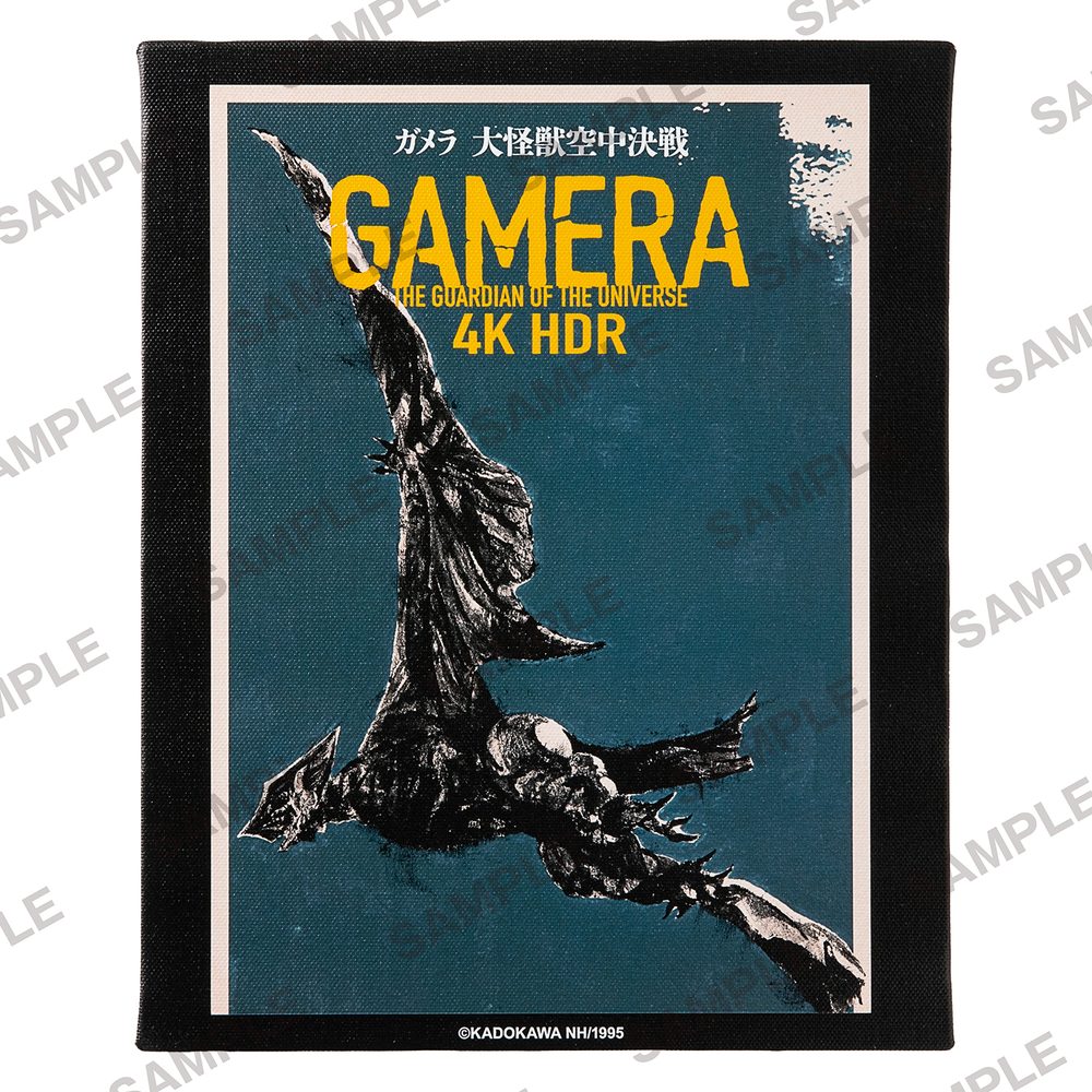 ガメラ60th記念新ポスターF3キャンバスアート ガメラ 大怪獣空中決戦 3 ("Gamera" 60th Anniversary New Poster F3 Canvas Art Gamera: Guardian of the Universe 3)