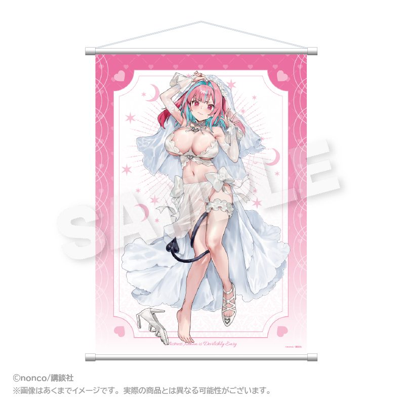カナン様はあくまでチョロい B2タペストリー カナン(描き下ろしVer.) ("Mistress Kanan is Devilishly Easy" B2 Tapestry Kanan (Original Illustration Ver.))