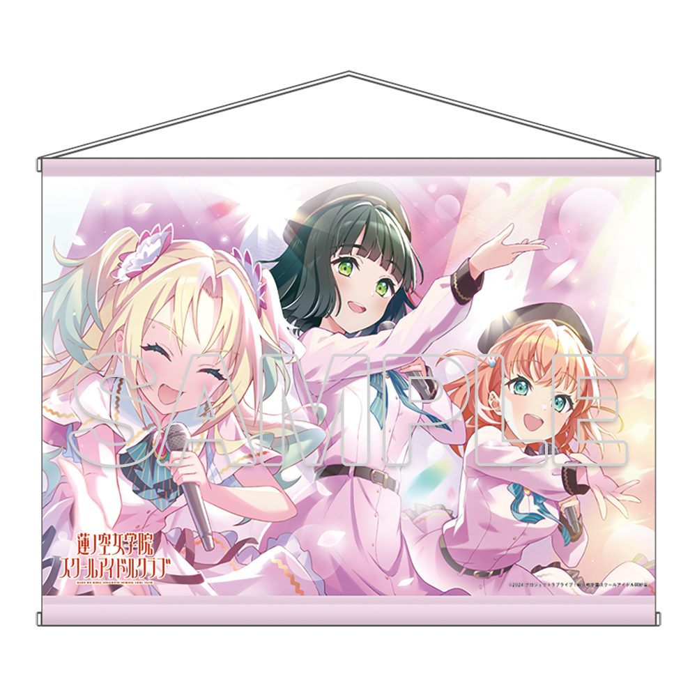 ラブライブ!蓮ノ空女学院スクールアイドルクラブ B2タペストリー 花帆&瑠璃乃&吟子 ("Love Live! Hasu no Sora Jogakuin School Idol Club" B2 Tapestry Kaho & Rurino & Ginko)