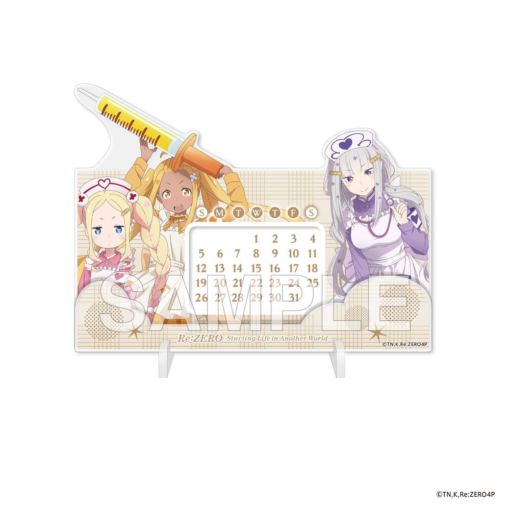 Re:ゼロから始める異世界生活 万年カレンダー ナースメイドコスVer. ("Re:Zero kara Hajimeru Isekai Seikatsu" Calendar Nurse Maid Costume Ver.)