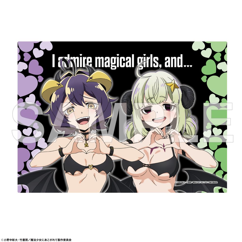 魔法少女にあこがれて ブランケット 小悪魔ビキニVer. ("Gushing Over Magical Girls" Blanket Little Devil Bikini Ver.)