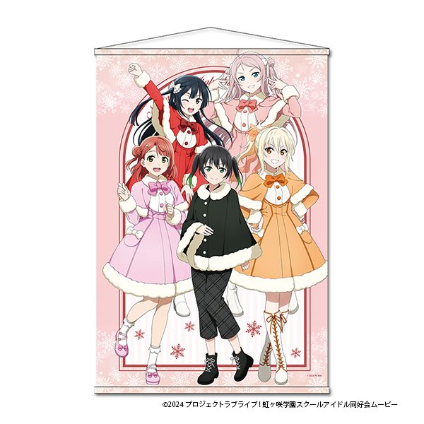 ラブライブ!虹ヶ咲学園スクールアイドル同好会 B2タペストリー 2年生 ("Love Live! Nijigasaki High School Idol Club" B2 Tapestry Second-year Student)