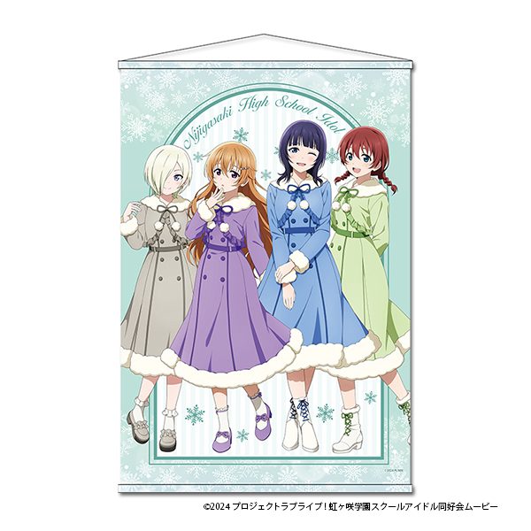 ラブライブ!虹ヶ咲学園スクールアイドル同好会 B2タペストリー 3年生 ("Love Live! Nijigasaki High School Idol Club" B2 Tapestry Third-year Student)