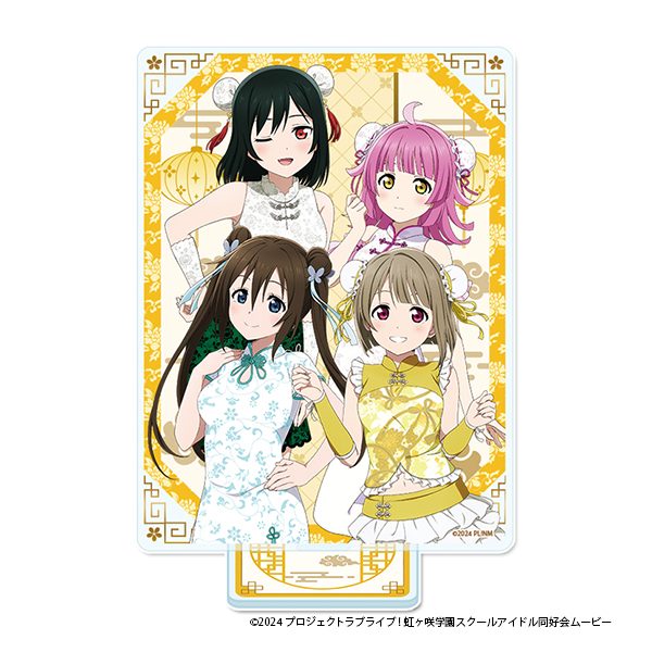 ラブライブ!虹ヶ咲学園スクールアイドル同好会 アクリルビジュアルボード 1年生 ("Love Live! Nijigasaki High School Idol Club" Acrylic Visual Board First-year Student)
