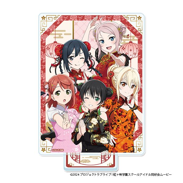 ラブライブ!虹ヶ咲学園スクールアイドル同好会 アクリルビジュアルボード 2年生 ("Love Live! Nijigasaki High School Idol Club" Acrylic Visual Board Second-year Student)