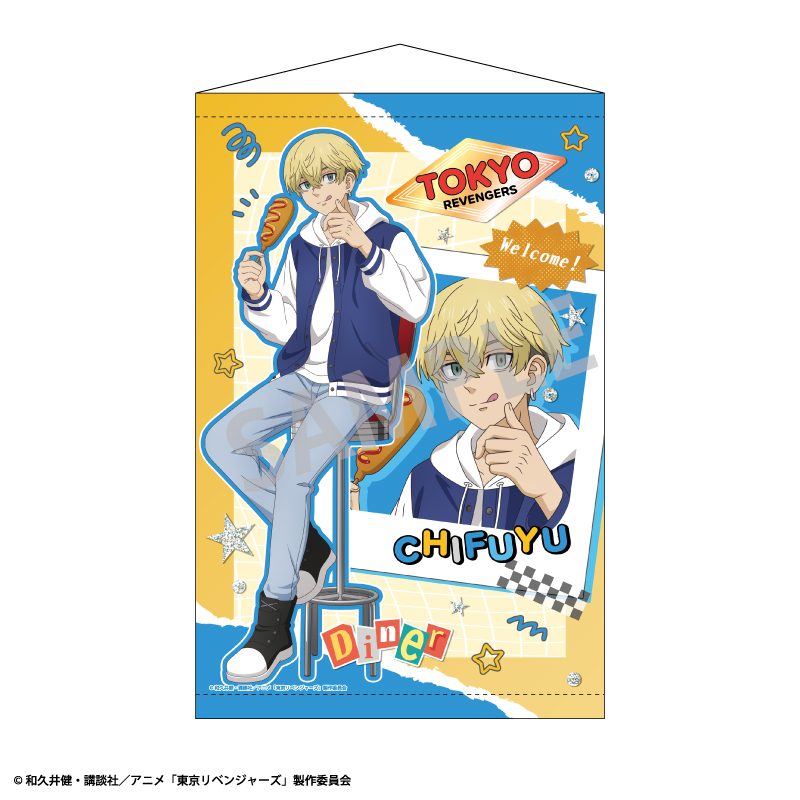 東京リベンジャーズ B2タペストリー 松野千冬 Welcome diner ("Tokyo Revengers" B2 Tapestry Matsuno Chifuyu Welcome Diner)