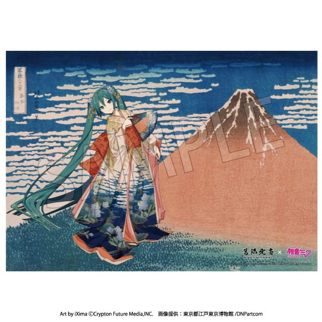 葛飾北斎×初音ミク B2布ポスター 冨嶽三十六景 凱風快晴 【日本限定】 (Hokusai Katsushika x Hatsune Miku B2 Cloth Poster Thirty-six Views of Mount Fuji Fine Wind, Clear Morning (Japan Only))
