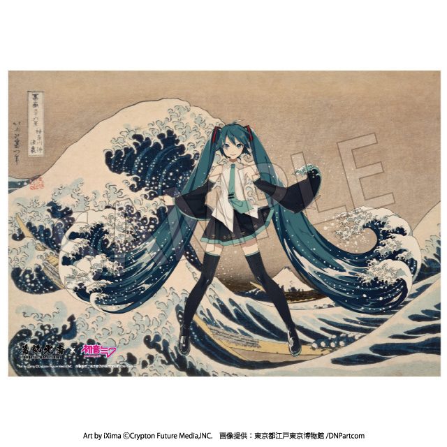 葛飾北斎×初音ミク B2布ポスター 冨嶽三十六景 神奈川沖浪裏 【日本限定】 (Hokusai Katsushika x Hatsune Miku B2 Cloth Poster Thirty-six Views of Mount Fuji The Great Wave off Kanagawa (Japan Only))