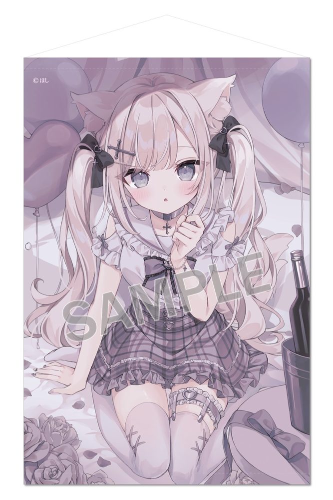 ほし B2タペストリー Happy Celebrationましろちゃん (Hoshi B2 Tapestry Happy Celebration Mashiro-chan)