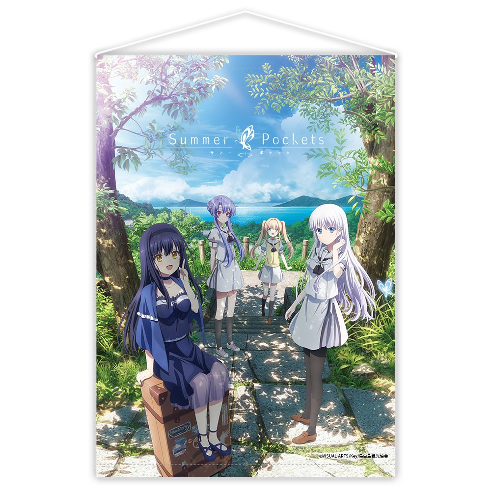 Summer Pockets B2タペストリーA ("Summer Pockets" B2 Tapestry A)