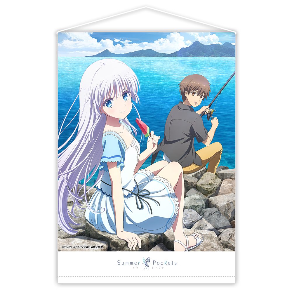 Summer Pockets B2タペストリーB ("Summer Pockets" B2 Tapestry B)