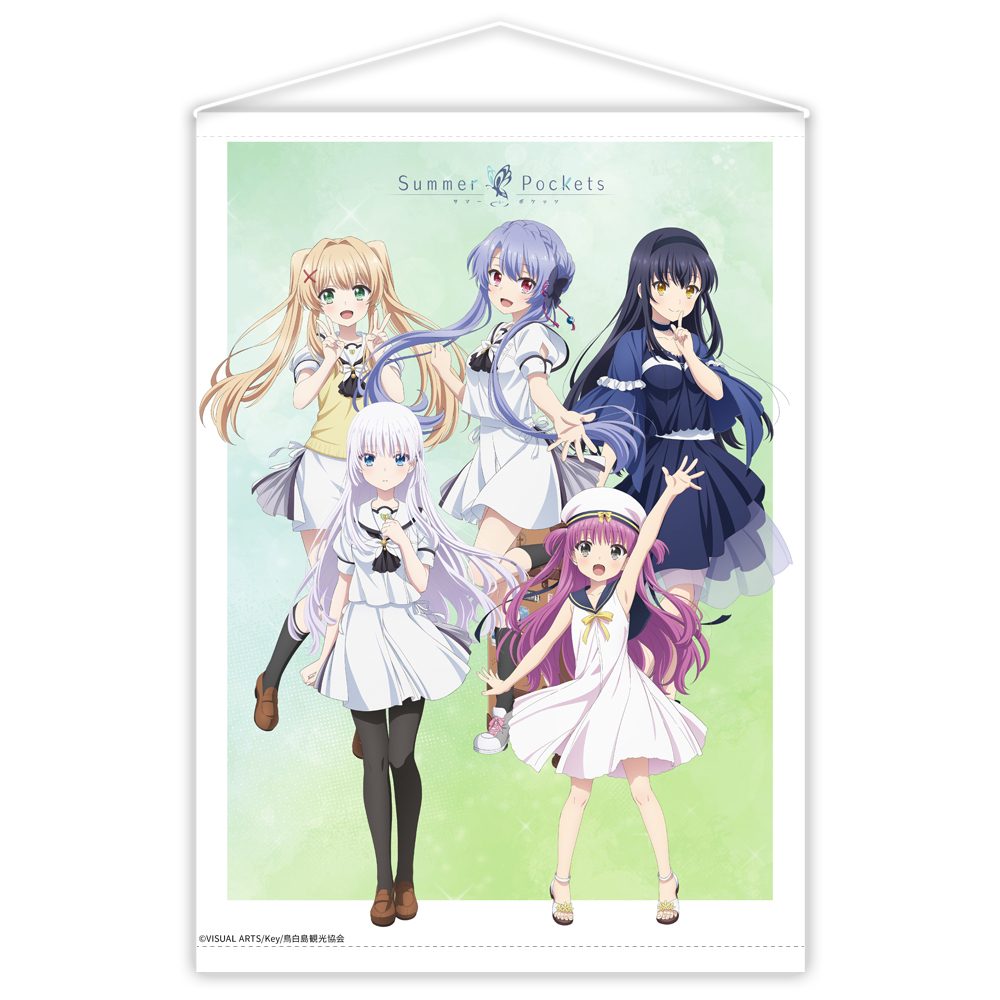 Summer Pockets B2タペストリーC ("Summer Pockets" B2 Tapestry C)